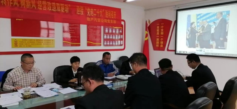 “黨員教育、黨員培訓(xùn)、黨員鍛造”之“奮戰(zhàn)收官季”