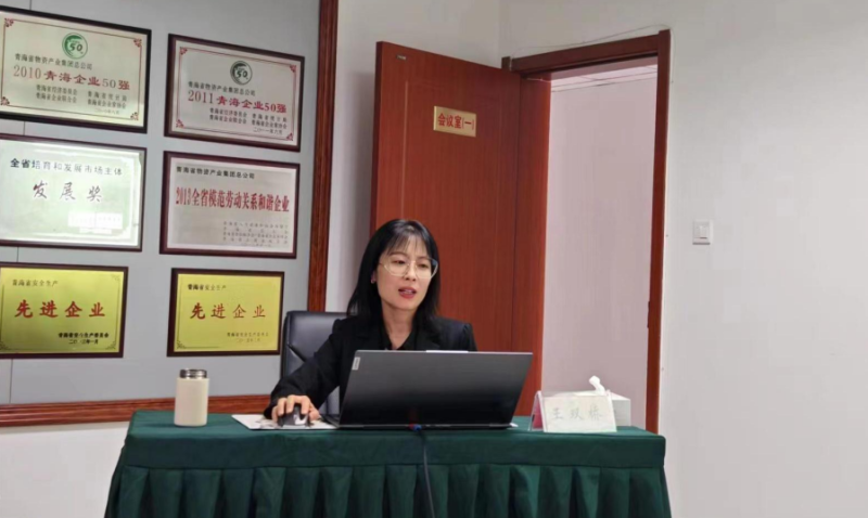 強化專題培訓(xùn)  提升業(yè)務(wù)水平 — —集團(tuán)財務(wù)資金部開展企業(yè)所得稅匯算清繳及最新稅收政策解析專題培訓(xùn)