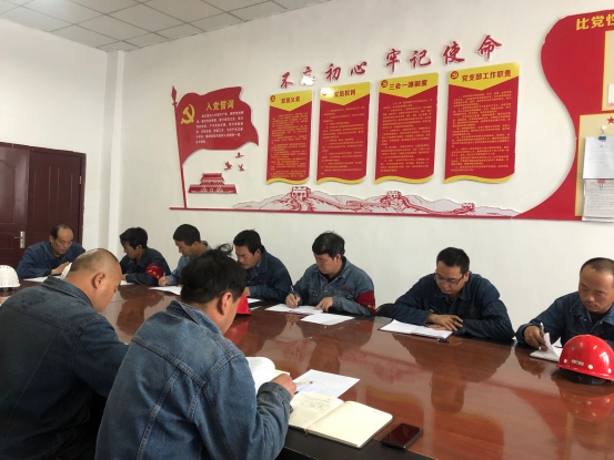 工投公司所屬各黨支部召開“不忘初心、牢記使命”主題教育專題研討會