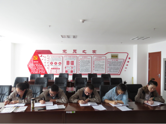 朝物開投公司黨支部召開“不忘初心、牢記使命”主題教育專題學(xué)習(xí)會