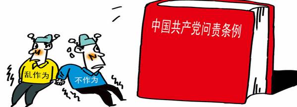 學楷模、學條例，立足崗位做貢獻