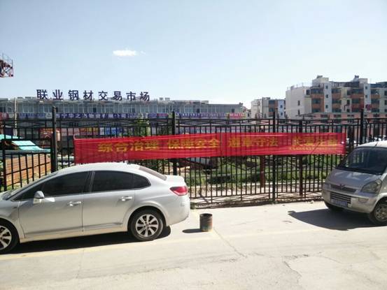 強(qiáng)化安全發(fā)展觀念，提升全民安全素質(zhì)