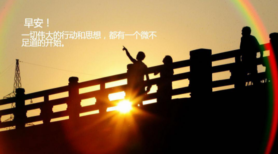 收心歸位，擼起袖子加油干