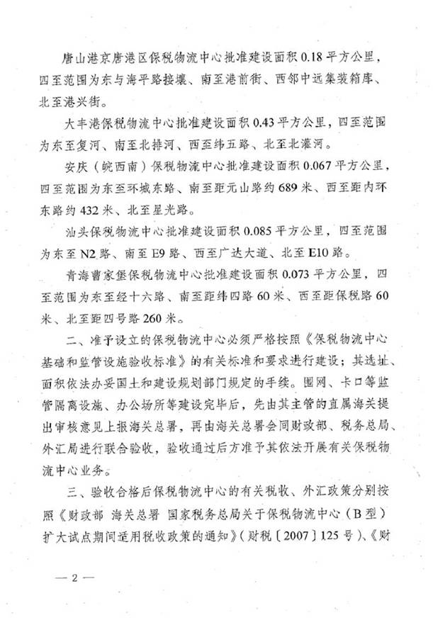 http://www.czyxyx.com/Editor/Html/uploadfile/20151216104143772.jpg